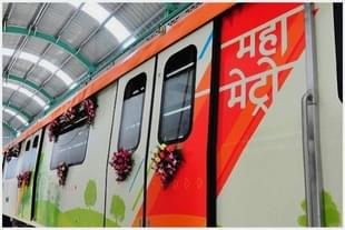 Maharashtra Metro
