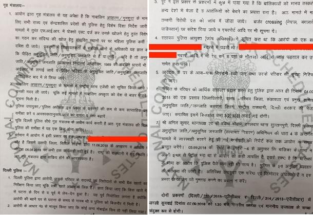 Copy of minutes of meeting of NCSC meeting in September 2018 related to Sultanpuri case