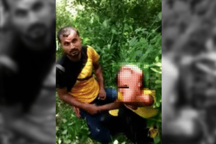 A capture of the video 