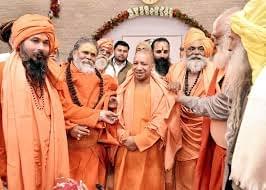 @myogiadityanath\Twitter With Akhil Bhartiya Akhara Parishad President Mahant Swami Narendra Giri Ji Maharaj 