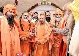 @myogiadityanath\Twitter With&nbsp;Akhil Bhartiya Akhara Parishad President Mahant Swami Narendra Giri Ji Maharaj&nbsp;