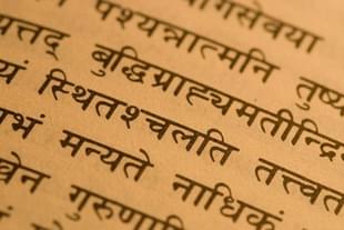 Not only the zero, but also the place value system of decimal numbers is one of India’s greatest contributions to the mathematics of the world. 