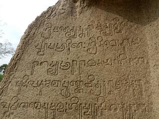 A Sanskrit inscription of Atyantakaama Pallava in the <i>Grantham </i>script