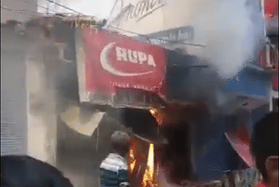 Visuals from the scene of rioting. (Pic via Twitter)