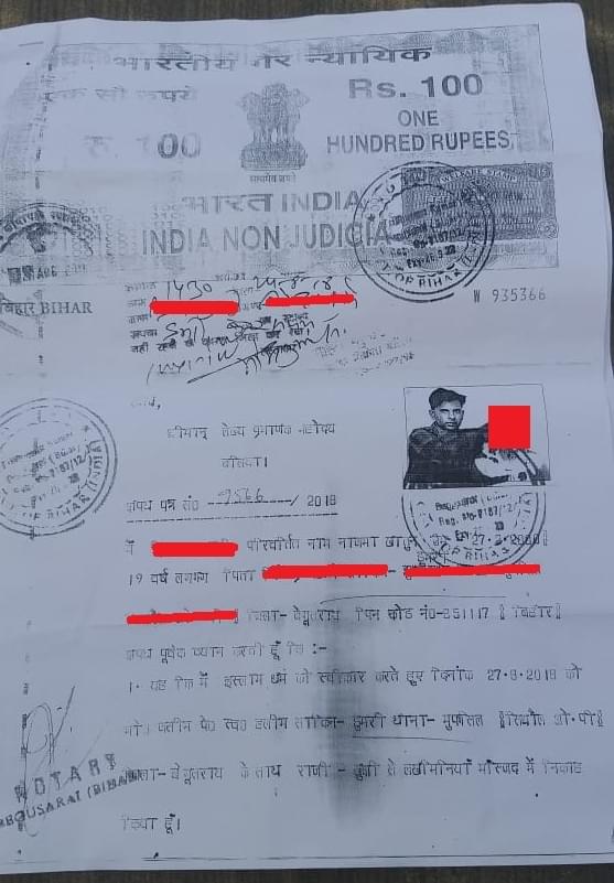 Notorised affidavit by the girl dated a year ago