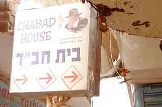 Chabad house (Pic Via Facebook)