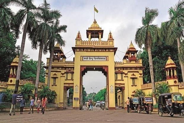 The main entrance of Banaras Hindu University. (Wikimedia Commons)