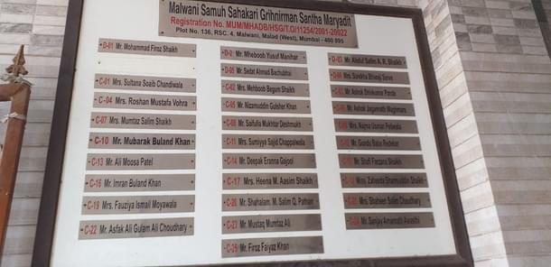 Details of the residential society where Vishwa Bhanu lives. (Picture shared by Bhanu)