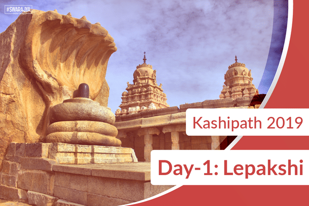 Siva Lingam inside the main temple beautifully curved out on a rock. (<a href="https://commons.wikimedia.org/w/index.php?title=User:Ranju.barman&action=edit&redlink=1">Ranju.barman</a>/Wikipedia)