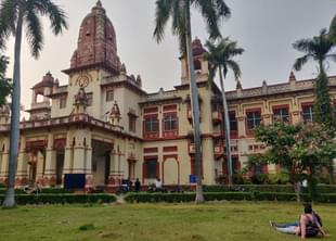 The building of Sanskrit Vidya Dharma Vijnan Faculty