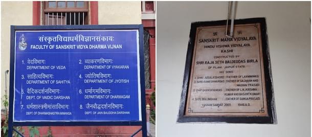 Inside SVDV Faculty building