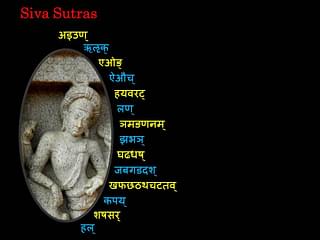 The Siva Sutras form an algebraic notation.