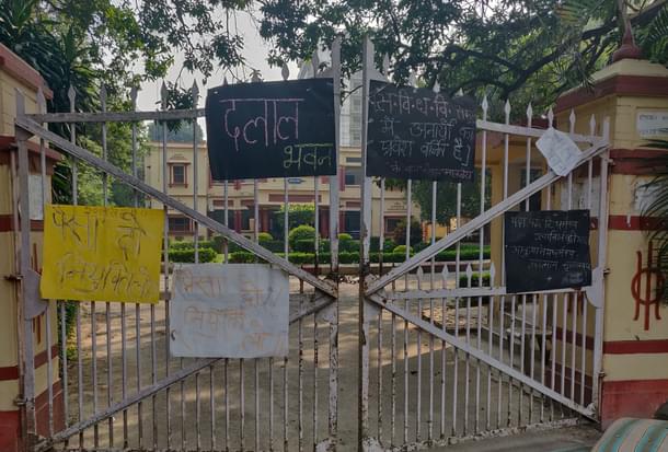 Posters against the V-C at the dharna site on 21 November
