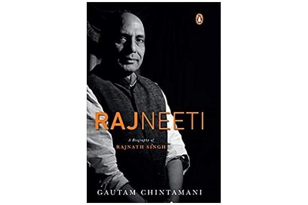 Gautam Chintamani’s ‘Rajneeti’&nbsp;