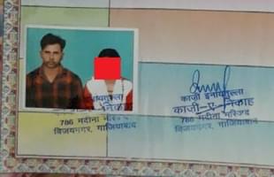 The conversion certificate. 