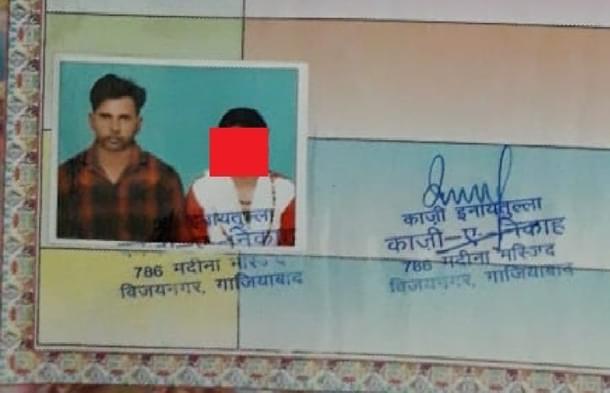 The conversion certificate. 