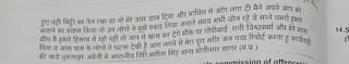 The above two pictures show Dhan Prasad’s statement in the FIR.