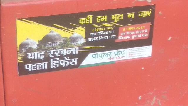 PFI poster on Babri in Western Uttar Pradesh.&nbsp;