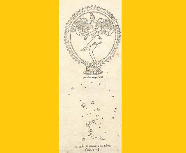 Arudra Darshan: Understanding Cosmic Dancer Nataraja – The Symbol Of  Creation And Destruction