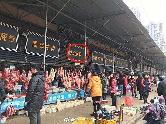  Immediately after the news of the outbreak, the word “wild” was covered in one of the signboards of the marketplace. Source- Muyi Xiao (@muyixiao, Twitter)