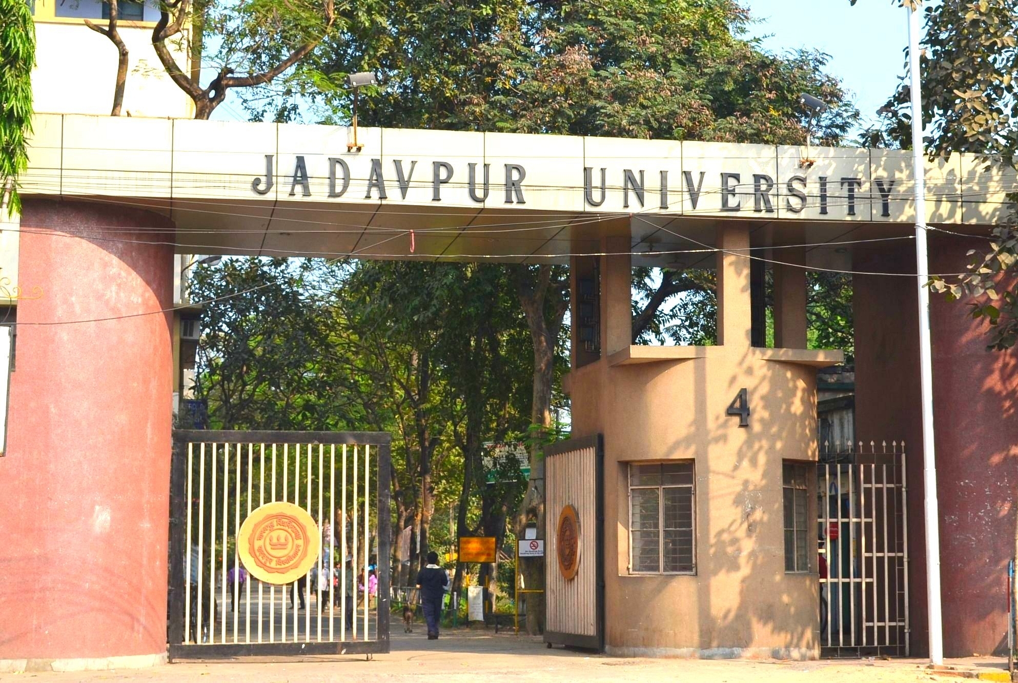 The entry to the Arts Faculty of Jadavpur University. (<a href="https://commons.wikimedia.org/w/index.php?title=User:Gourav_Ghosh&amp;action=edit&amp;redlink=1">Gourav Ghosh</a>/Wikipedia)