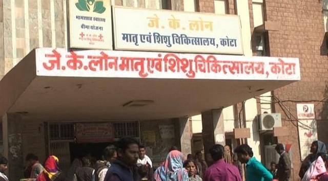 J K Lon hospital, Kota, Rajasthan (Twitter/@Mesomashekhar)