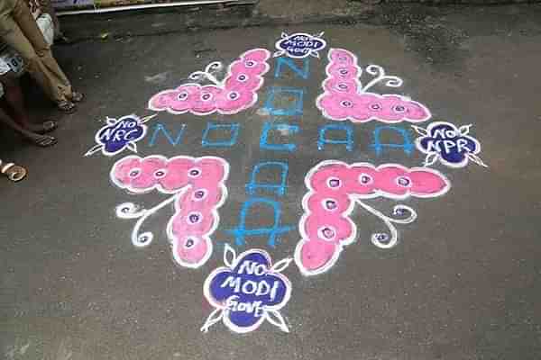 An anti-CAA kolam in Besant Nagar, Chennai.&nbsp;