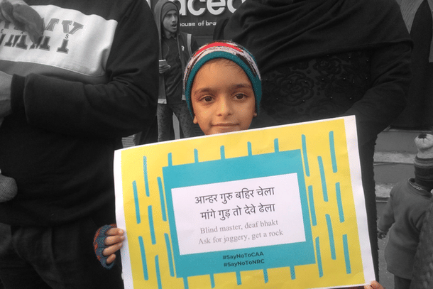 Protest against the Citizenship Amendment Act. 