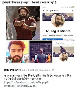 Screenshot of post claiming Shahrukh to be Anurag Mishra.&nbsp;