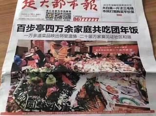 Photo of a local newspaper showing the Wanjia Banquet.