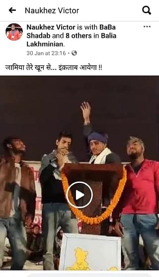 Screenshot of the video posted by organisers on 30 January (submitted to the police by Bajrang Dal)