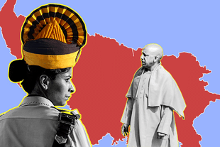 Uttar Pradesh police recruitment 