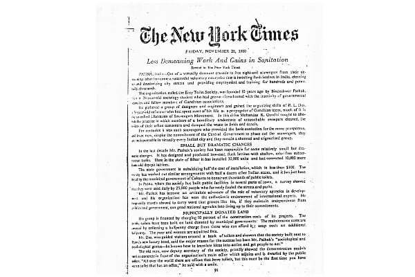 The New York Times, in a piece in 1980, hailed Dr. Pathak’s mission and described him as an “articulate advocate of the role of voluntary organisations in development.” 