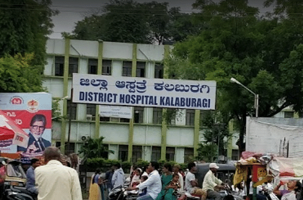 District Hospital, Kalaburagi. (Pic via Twitter)