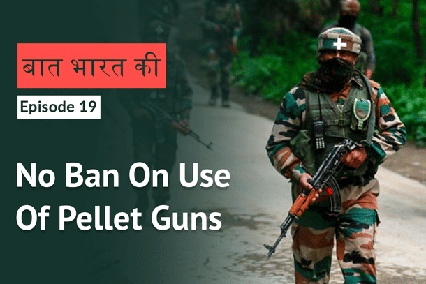 J&K High Court has dismissed a plea demanding a ban on the use of pellet guns.