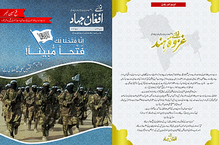 Latest version of Nawai Afghan Jihad magazine (Pic via Twitter)
