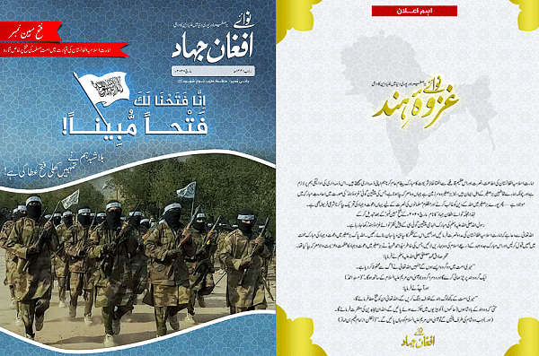 Latest version of Nawai Afghan Jihad magazine (Pic via Twitter)