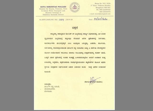 Letter asking temples to provide food to needy, labourers
