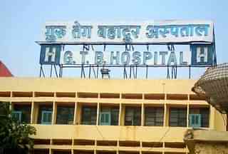 GTB Hospital, Delhi.