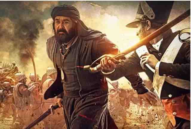 A scene from Mohanlal starrer Marakkar: Arabikadalinte Simham. 