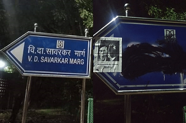 V D Savarkar Marg - before and after vandalism (Pic via Twitter)