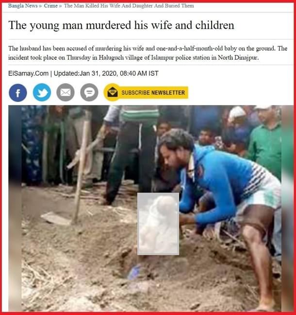 Image still from Local Bengali Newspaper