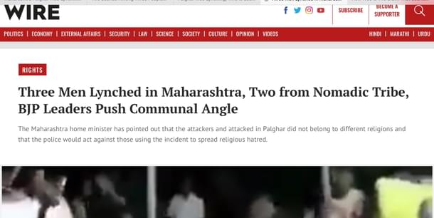 Screenshot of the Wire report 