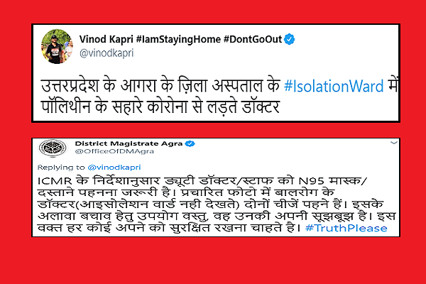 Tweet by former journalist Vinod Kapri and DM Agra’s reply&nbsp;