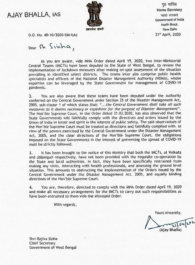 The letter written by the Union Home Ministry
