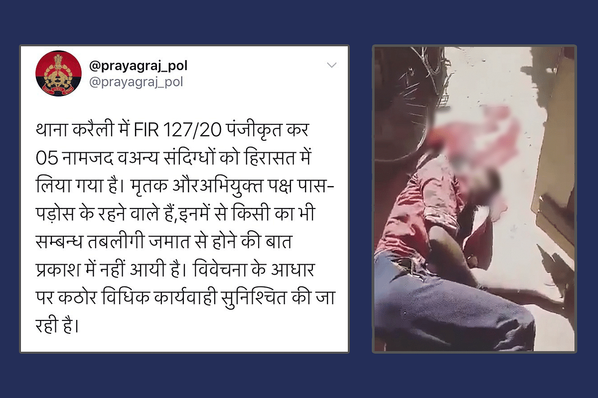 The Prayagraj Police’s tweet.