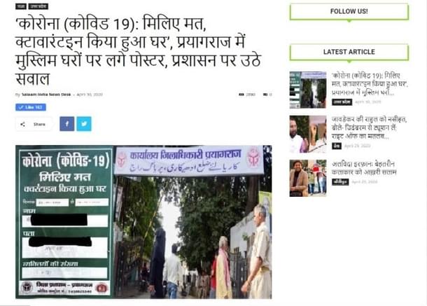 Screenshot of the report on the website that has now been deleted