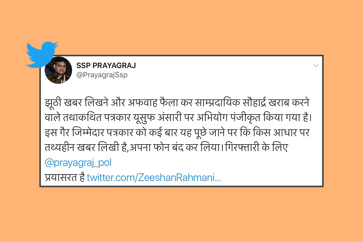 Screen of a tweet put out by the handle @PrayagrajSsp
