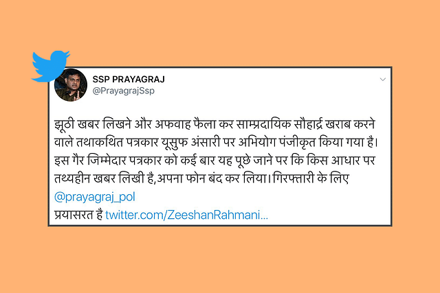 Screen of a tweet put out by the handle @PrayagrajSsp