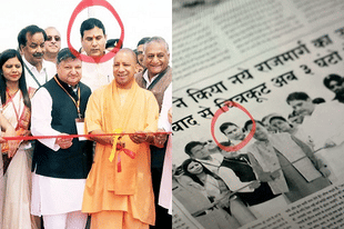 Original photo - left, Morped Pataal Lok pic - right 